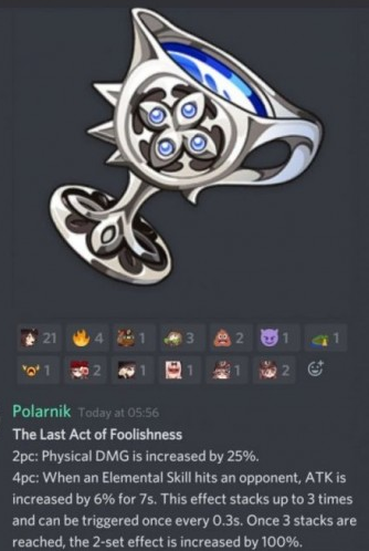 《原神1.5》新圣遗物属性