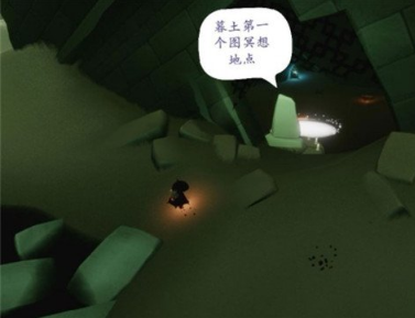 《光遇》边陲荒漠神庙在哪里