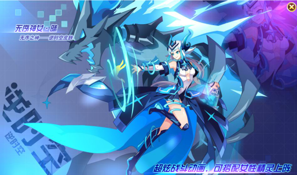 《奥奇传说》手游推图阵容如何搭配