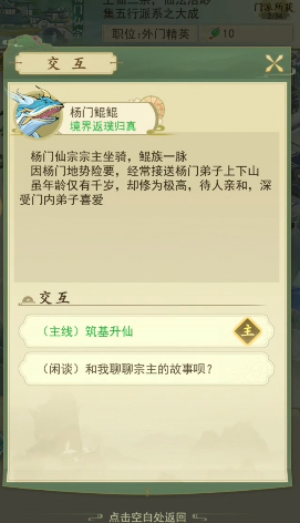 云端问仙技能怎么搭配