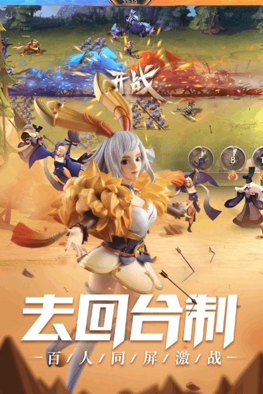 少年三国志零渠道服bt破解版