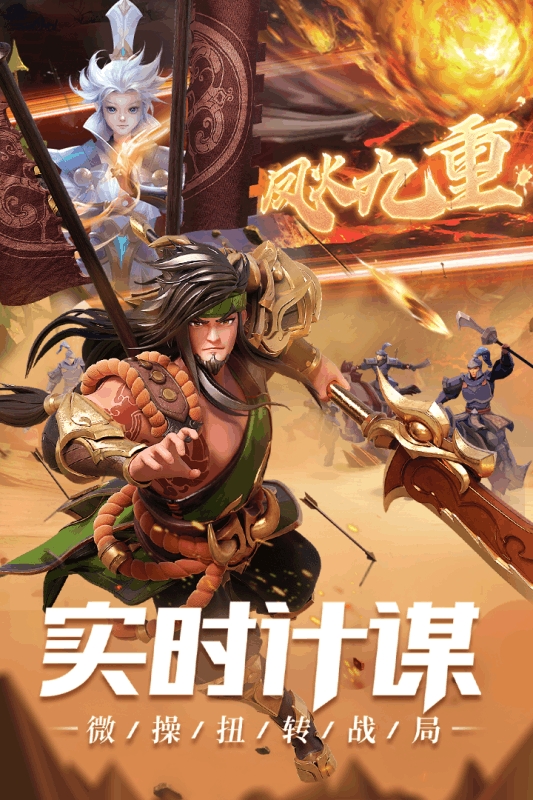 少年三国志零渠道服bt破解版