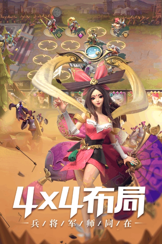 少年三国志零渠道服bt破解版