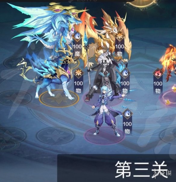 超能街机3