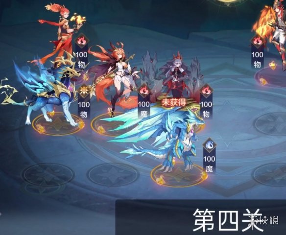 超能街机4
