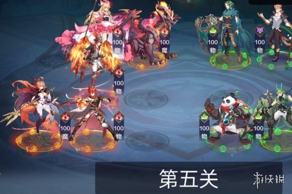 超能街机5