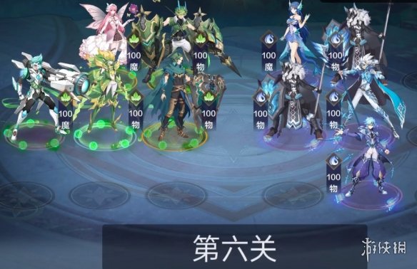 超能街机6