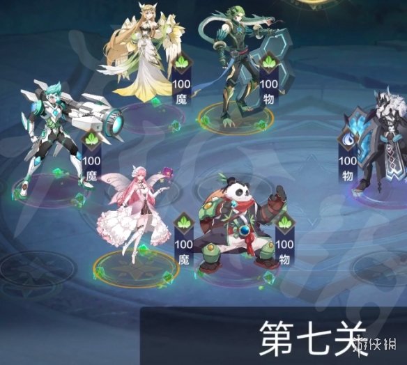 超能街机7