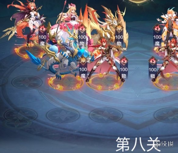 超能街机8