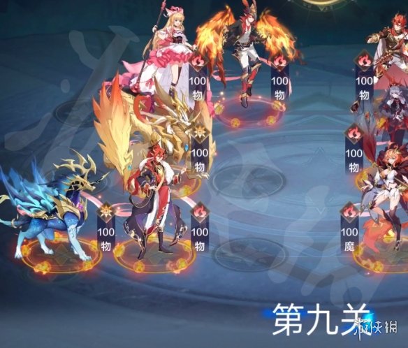 超能街机9