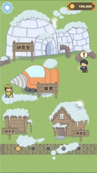冰河世纪动物园ios版