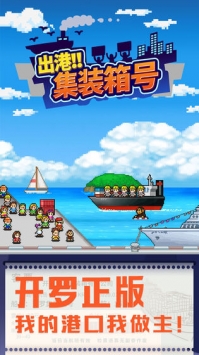 出港集装箱号最新版