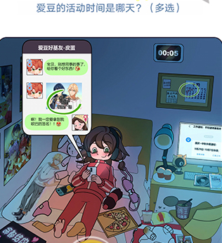 1618796467614334.png QQ截图20210419093937.png