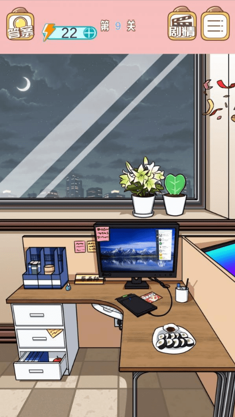9.png