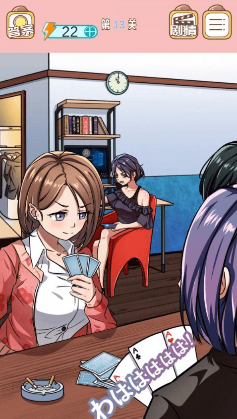 13.png