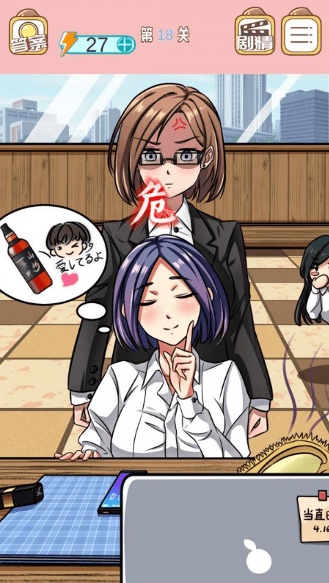 18.png