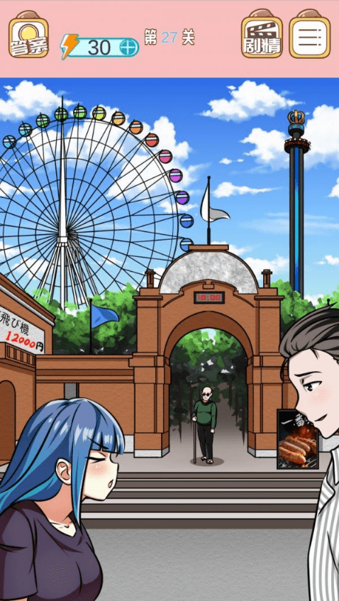 27.png