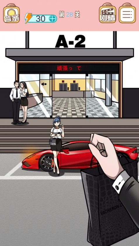28.png
