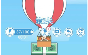 天天来找钱第2关攻略