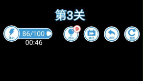 天天来找钱第3关攻略