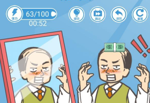 天天来找钱第4关攻略