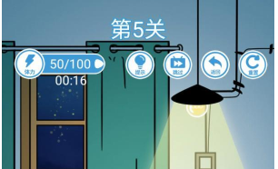 天天来找钱第5关攻略
