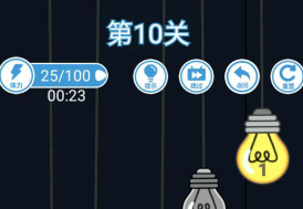 天天来找钱第10关攻略