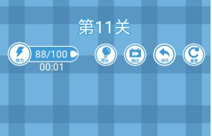 天天来找钱第11关攻略