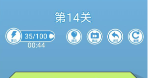 天天来找钱第14关攻略