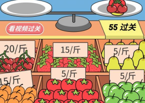天天来找钱第18关攻略
