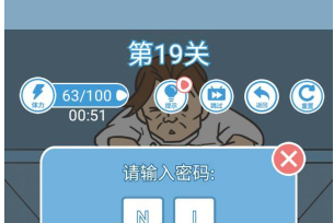 天天来找钱第19关攻略