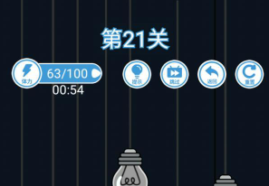 天天来找钱第21关攻略
