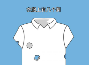 天天来找钱第22关攻略