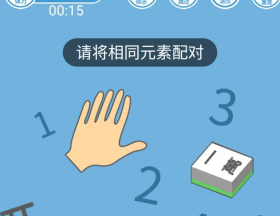 天天来找钱第24关攻略