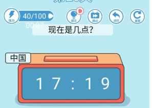 天天来找钱第26关攻略