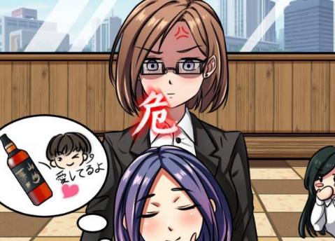 嫁不出去的女人第18关攻略