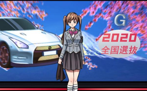 嫁不出去的女人第31关攻略