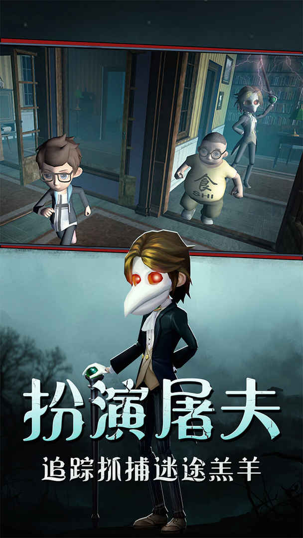 恐怖躲猫猫中文版