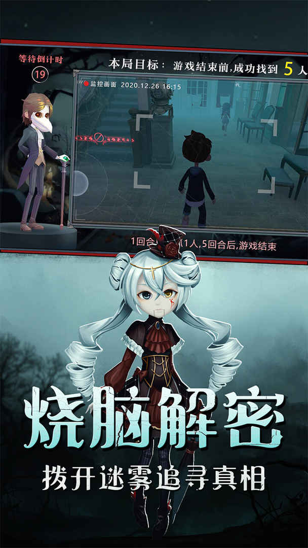 恐怖躲猫猫中文版