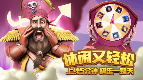 萌萌军团：重征中文版