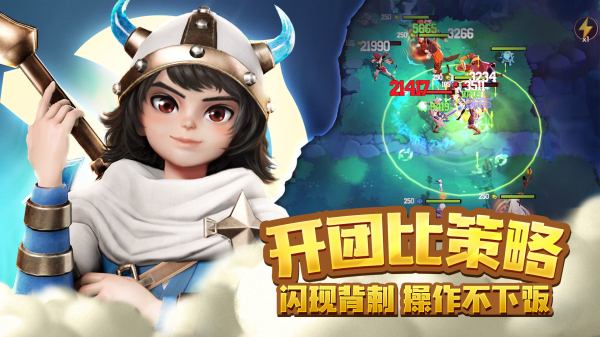 萌萌军团：重征中文版