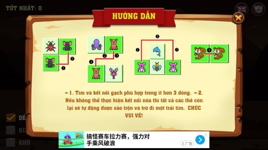动物连连看bt版