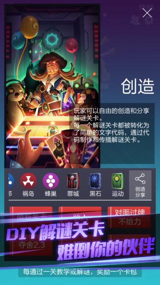2047破解版
