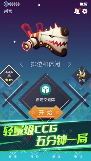 2047破解版