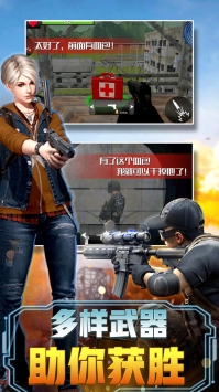 绝地战场英雄免费版
