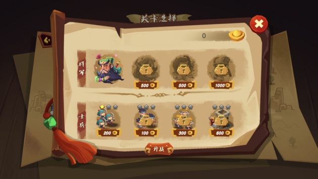 小兵保卫战bt破解版