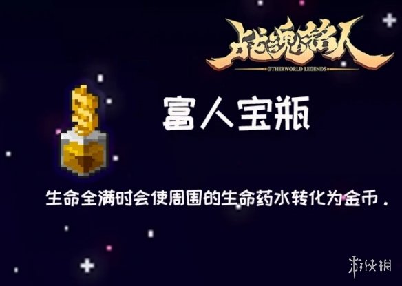 超能街机2
