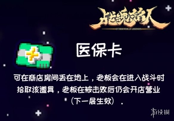 超能街机6