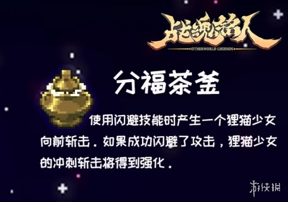 超能街机8