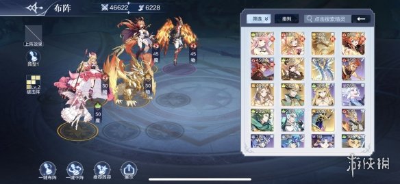 超能街机4